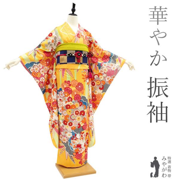 振袖 袷 着物 金銀彩加工 刺繍 サンフラワー色 黄色 成人式 ２０歳 結婚式 中古 仕立て上がり 身丈176 裄71.5 ＴＬサイズ みやがわ sb14286 振袖 袷 着物 金銀彩加工 刺繍 サンフラワー色 黄色 成人式 20歳