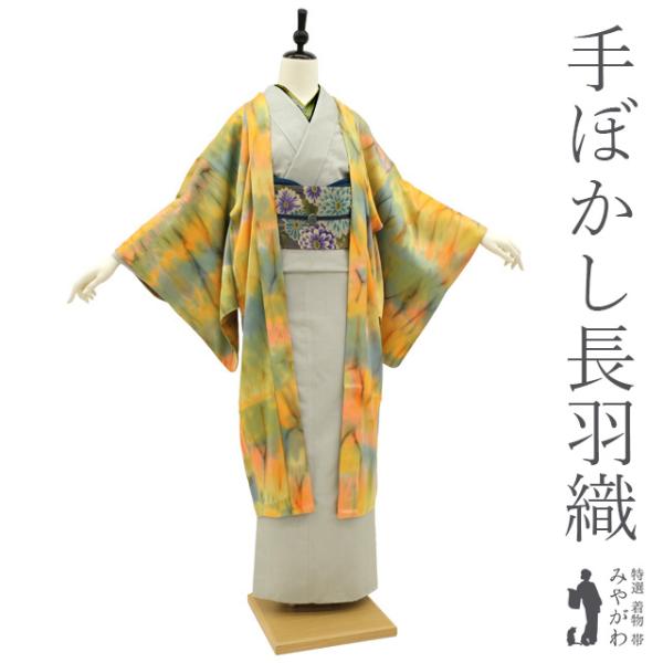 miyagawa-kimono_sb14292