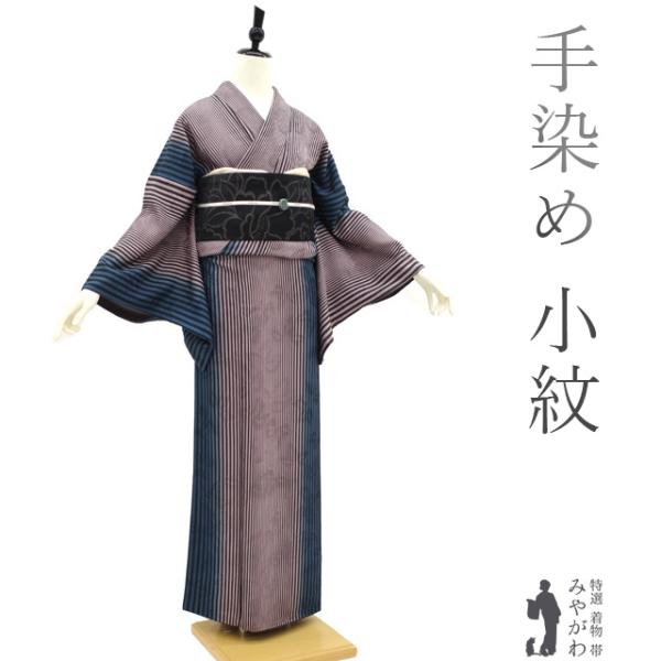 正絹【葉模様】小紋 袷 A-2078 小紋＊袷着物 幾何学に麻の葉模様 灰色×赤褐色 正絹 普段着やお稽古に