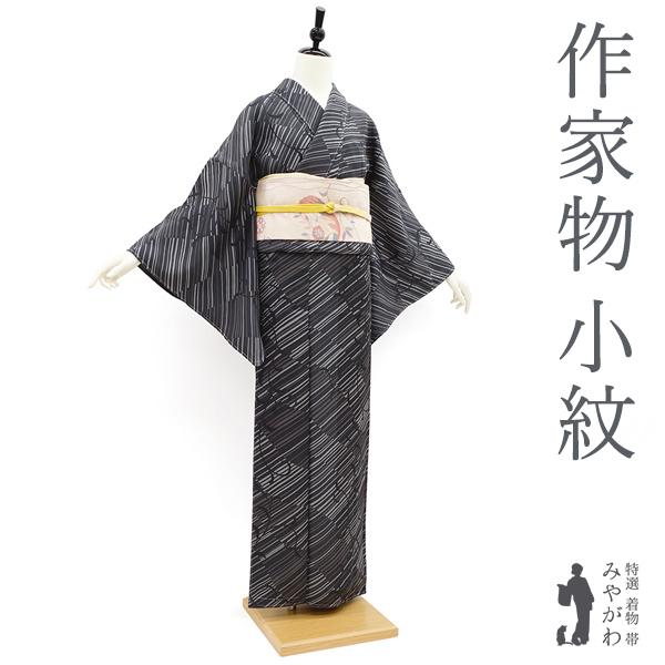 小紋 袷 着物 作家物 落款あり 正絹 黒 グレー 斜め縞 唐草 カジュアル 