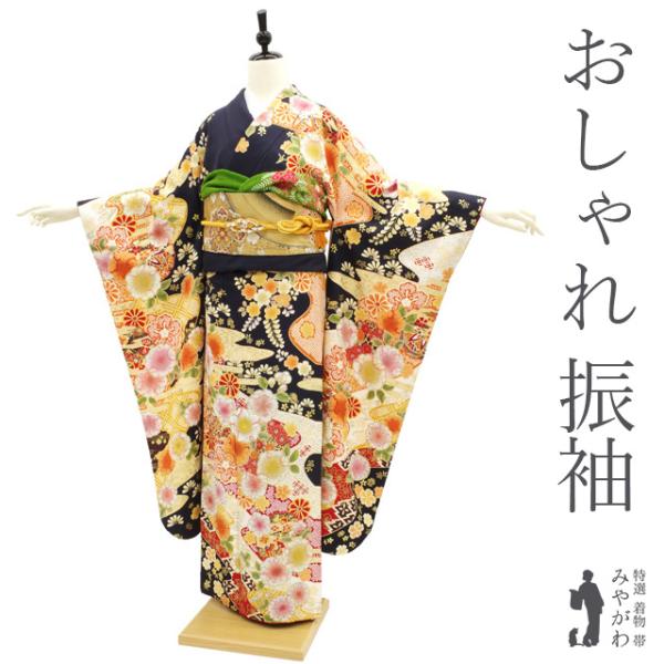 振袖 三越お誂え 金彩 花柄 素敵なデザイン 着物 正絹 AK-7920 miyagawa-kimono_sb14702