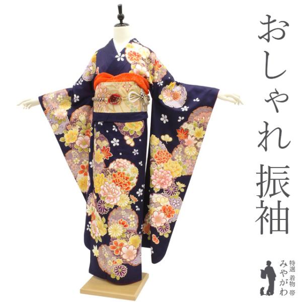 振袖 袷 着物 黒紺地 四季の花 雪輪 金彩加工 金駒刺繍 成人式 二十歳 中古品 仕立て上がり 身丈173 裄71 ＴＬサイズ みやがわ sb14704 振袖 袷 着物 黒紺地 四季の花 雪輪 金彩加工 金駒刺繍 成人式 二十歳