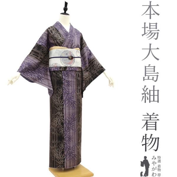 本場大島紬着物まとめて30点 大量セット着用可能多数 未使用品 本場大島紬着物まとめて30点 大量セット着用可能多数 未使用品