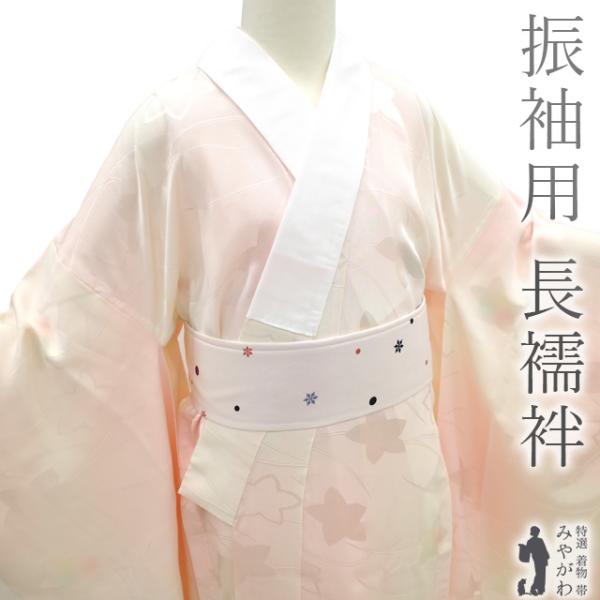 miyagawa-kimono_sb14922 miyagawa-kimono_sb14922