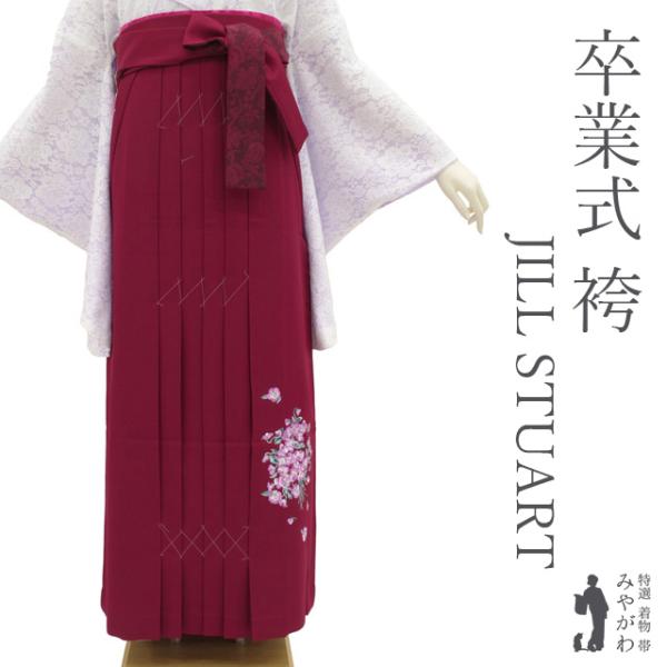 袴 卒業式 女性用 JILL STUART レッド 赤 花 すみれ 刺繍入り 新古品 仕立て上がり 紐下2尺7寸 103cm 3L トールサイズ みやがわ sb15067 袴 卒業式 女性用 JILL STUART レッド 赤 花 すみれ 刺繍入り 新古品