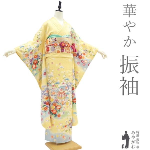 振袖 リサイクル 着物 正絹 成人式 フォーマル 金駒刺繍 薄黄色 貝桶 花 中古 仕立て上がり 身丈171 裄丈67.5 ＴＬサイズ みやがわ sb15126 振袖 リサイクル 着物 正絹 成人式 フォーマル 金駒刺繍 薄黄色 貝桶