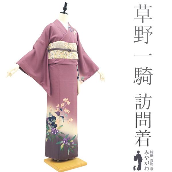 miyagawa-kimono_sb15210