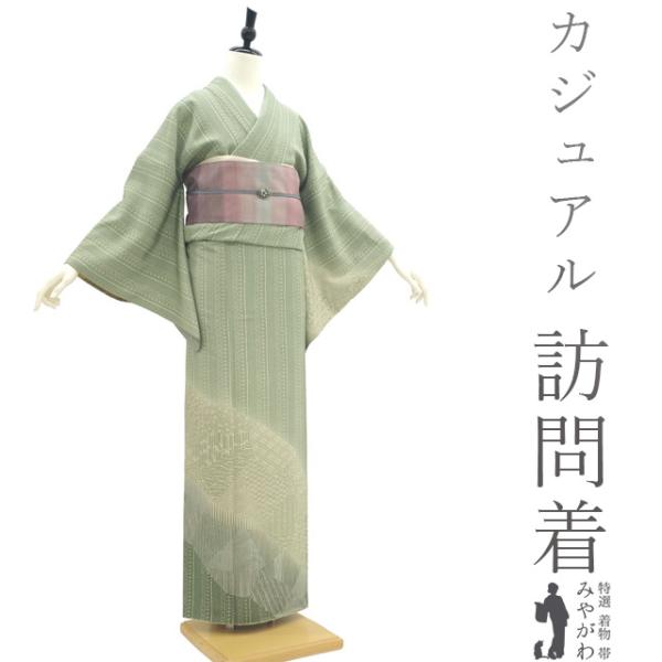 miyagawa-kimono_sb15282