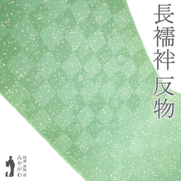 miyagawa-kimono_sb15430
