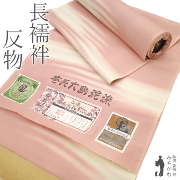 miyagawa-kimono_sb15448