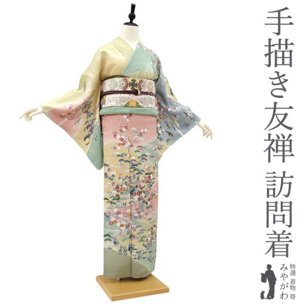 miyagawa-kimono_sb15503