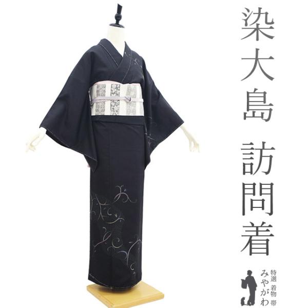 miyagawa-kimono_sb15611