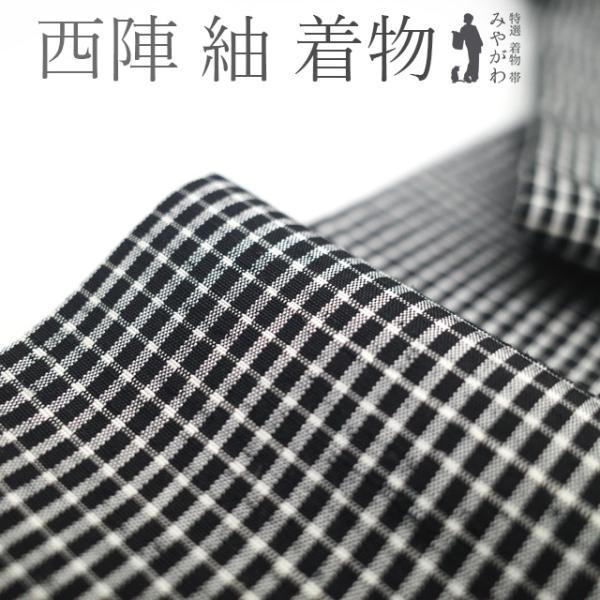 紬　西陣　新品未仕立て　燕脂　グレー　黒　白　縞　手織り　B1014 すごい値！ 紬 反物 着物 着尺 未使用 正絹 西陣 雅生紬 三代目市三郎