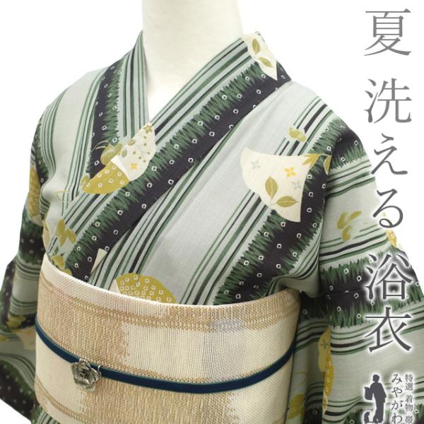 夏物 浴衣 リサイクル 着物 Kami shibai ブランド ポリエステル 洗える