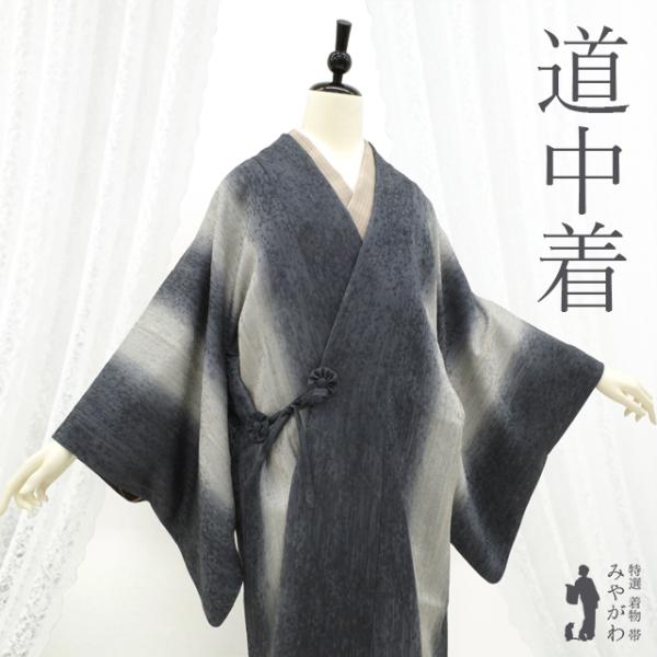 上品レトロレアカラー★ちりめん古典グレー★着物帯他小物フルセット NISHIORI ちりめん 帯揚げ ニュアンスカラー 和の伝統色 選べる10色