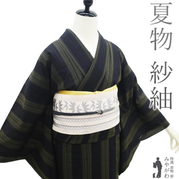 紗紬 夏着物 正絹“一歩控えてふわっと魅せる！だまし絵風の洒落味”訪問着 N-5 夏用 女仕立】紗紬着物 清流【受注生産品】激安で購入！法被と鯉口