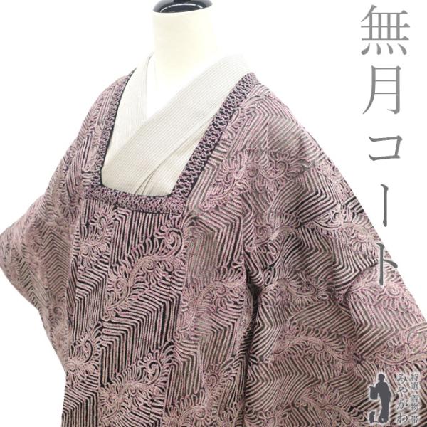 miyagawa-kimono_sb16154