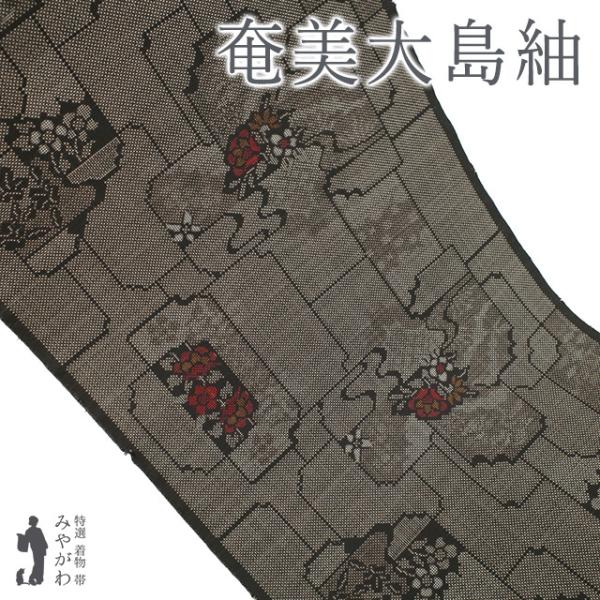 す*き様 週末値下げ！【本場奄美大島】紬反物 草花文様 未仕立て　着尺　巾36c 本場奄美大島紬 着物 着尺 反物 正絹 大島紬 手織り 泥染 黒茶地 草花