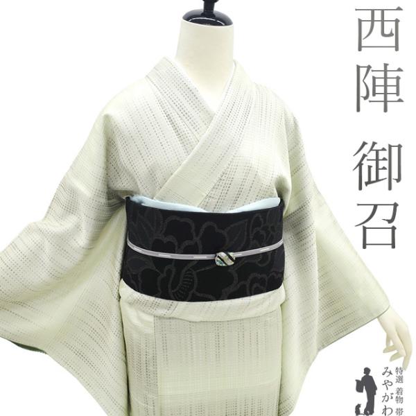 西陣 御召 お着物 未使用 ご購入者❣️ miyagawa-kimono_sb16329