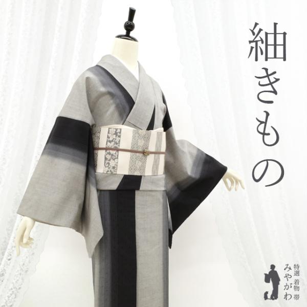 miyagawa-kimono_sb16343