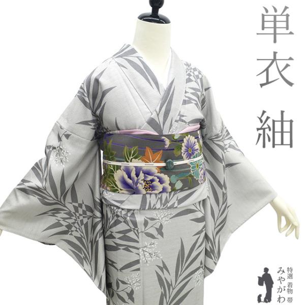 正絹　単衣　小紋　花うさぎ　身丈（肩から）160.5㎝ miyagawa-kimono_sb16388