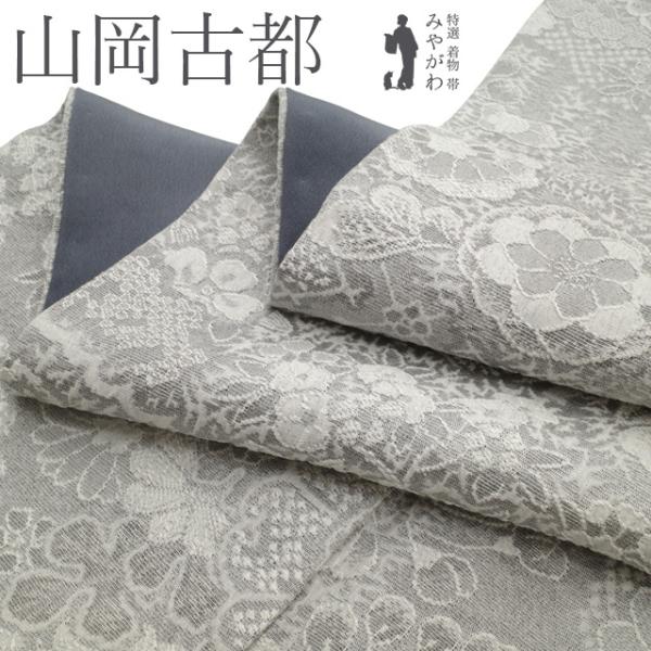 小紋 着物 山岡古都 染織美術品 薬墨 正絹 ライトグレー 草花