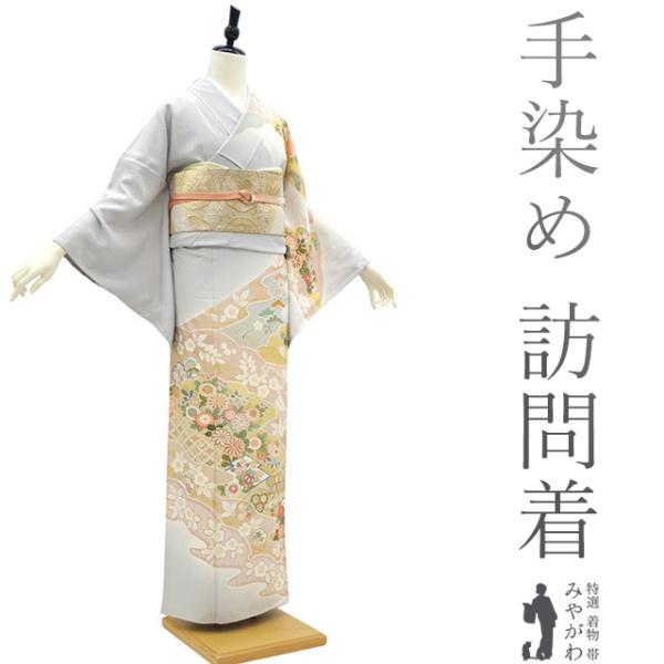 未使用　正絹　袷　訪問着（身丈肩から167.5㎝） 未使用 正絹 袷 訪問着（身丈肩から167.5㎝） 未使用 作家もの 正絹 袷