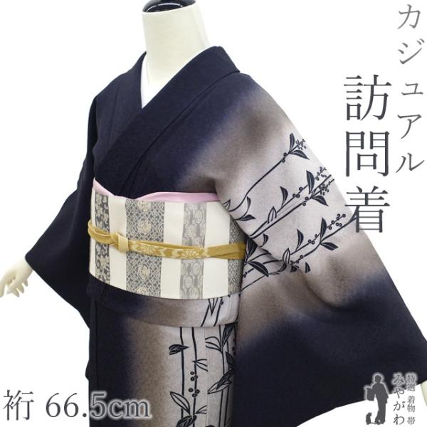 華やか牡丹訪問着 作家物 トールサイズ裄丈69 訪問着 着物 リサイクル 正絹 袷 墨黒 グレージュ 牡丹鼠 カジュアル