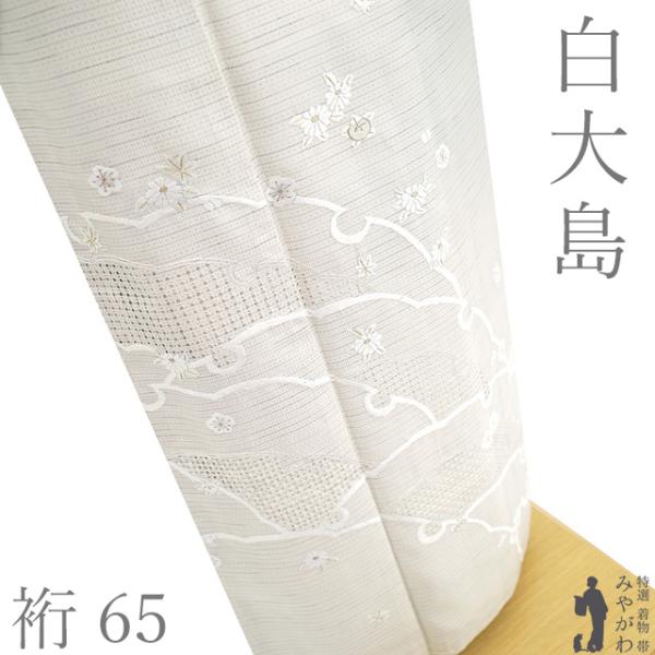 【24時間以内発送】本場大島紬 汕頭刺繍 極美品 訪問着 作家物 正絹 24時間以内発送】本場大島紬 汕頭刺繍 極美品 訪問着 作家物 正絹