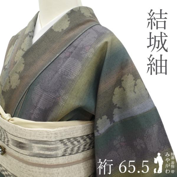 結城紬 着物 未使用 正絹 袷 100亀甲 雪輪 桜 変わり縞 カジュアル
