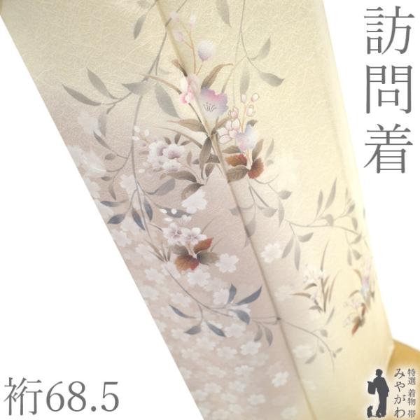 訪問着　身丈163　裄67　金彩　菊花　梅花　紗綾形　正絹　着物　033b p 楽天市場】【新古品】 訪問着 着物 未使用 正絹 袷 手染め 綾娘 グレー