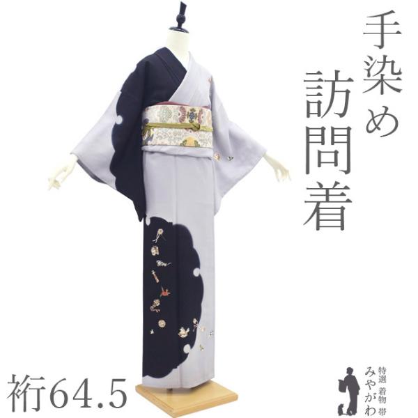 miyagawa-kimono_sb17131