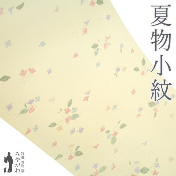 夏物 小紋 反物 着物 単衣 正絹 五泉 絽 日本の絹 銀彩加工 薄黄色