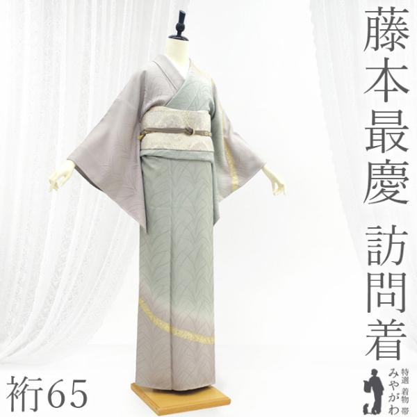 miyagawa-kimono_sb17252