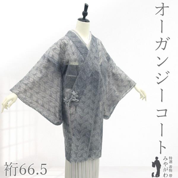 miyagawa-kimono_sb17277