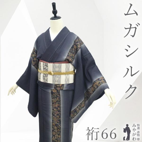 着物　麻の葉　灰色　グレー　単衣　背抜き　シルク　しつけ付　手縫い　裄69 ムガシルク 訪問着 着物 未使用 正絹 京友禅 濃グレー 花更紗
