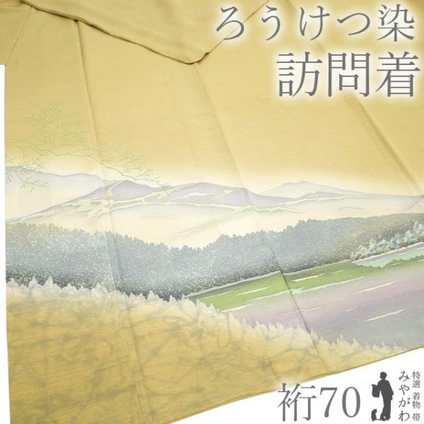 Ｍ*e様 着尺反物 ジャワ更紗 木綿100％　ローケツ染　蝋纈染　着物　浴衣 訪問着 着物 ろうけつ染 未使用 フォーマル ローケツ染 蝋結染 正絹