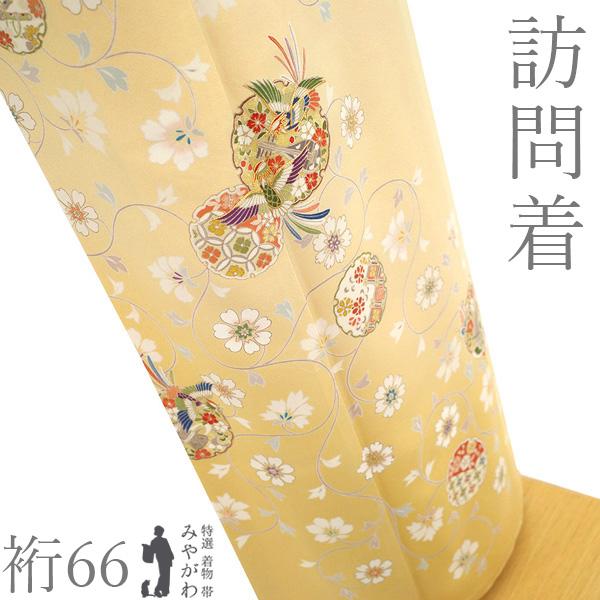 #G027 美品 訪問着 手描き友禅 刺繍 金彩 正絹 身丈160cm 紋無し 訪問着 手描き友禅 フォーマル リサイクル 正絹 金駒刺繍 金彩加工 花