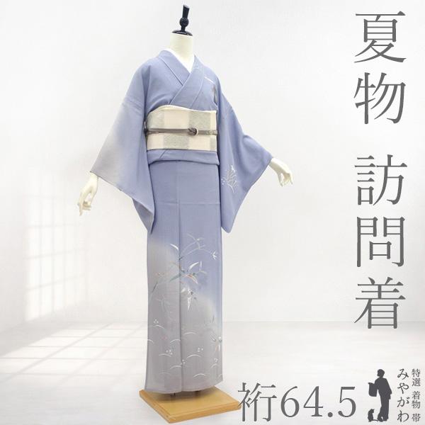 夏物 訪問着 単衣 着物 未使用 フォーマル 正絹 絽 手描き友禅 汕頭