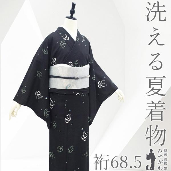 夏物 洗える着物 小紋 着物 単衣 ポリエステル リサイクル 淡黒 蛍 草花 中古 仕立て上がり 身丈168 裄丈68.5 Ｌサイズ みやがわ sb18037