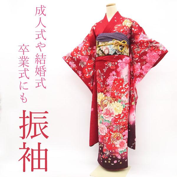 半額／で￥36300→18150 振袖 袷 着物 金駒刺繍 赤 濃紫 牡丹 鞠