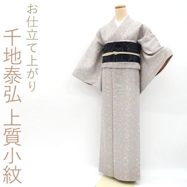 小紋 千地泰弘 桜 銀通し 金彩加工 染井吉野 桜百景 淡グレー色 薄  