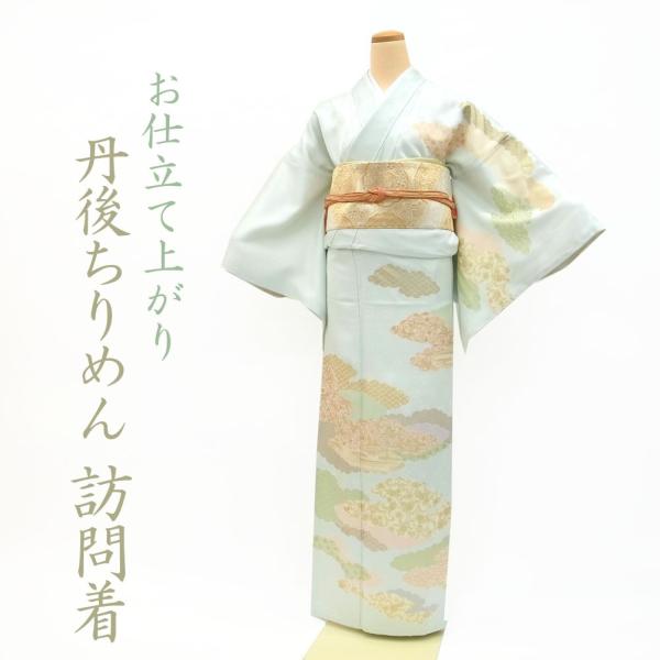 訪問着 着物 地紋 金彩加工 雲 日本の絹 丹後ちりめん 淡白グリーン色 訪問着 着物 地紋 金彩加工 雲 日本の絹 丹後ちりめん 淡白グリーン色