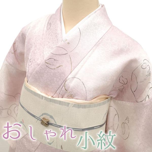 半額／で￥32780→16390 訳あり 小紋 袷 着物 京友禅 紫ピンク 白 市松 