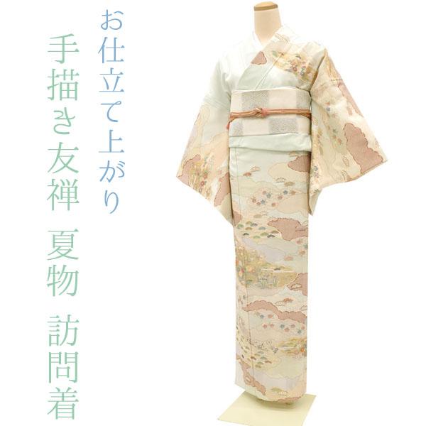 夏物 訪問着 着物 薄物 手描き友禅 五泉 小熊 絽 淡緑 金駒 雲 四季の 