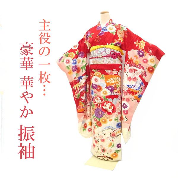 半額／で￥43780→21890 振袖 着物 赤 古典柄 正絹 成人式 結婚式 中古