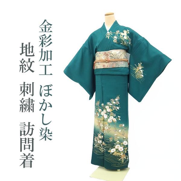 訪問着 着物 金彩加工 ぼかし染 刺繍 菊 椿 梅 菖蒲 橘 美しい深み グリーン さが美 扱い 中古 仕立て上がり Lサイズ sb4533 訪問着 着物 金彩加工 ぼかし染 刺繍 菊 椿 梅 菖蒲 橘 美しい深み グリーン さが美 扱い 中古 仕立て上がり Lサイズ sb4533