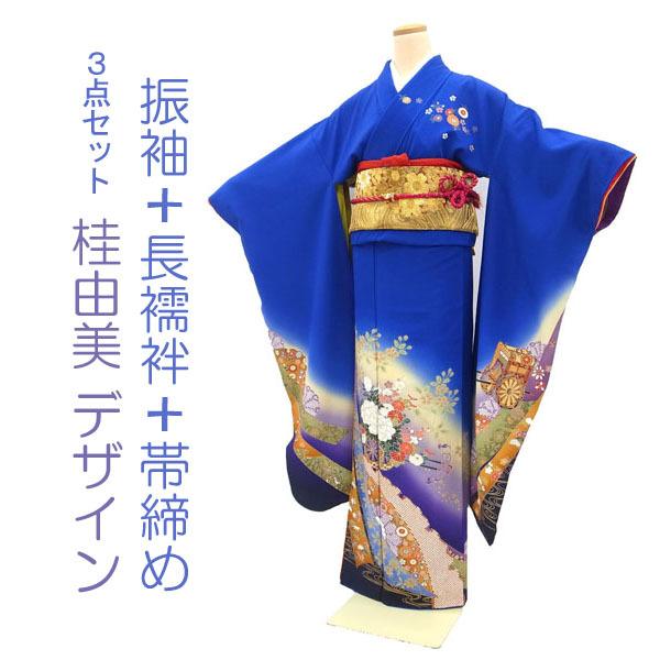 最終売り切り超特価￥39800→26800 振袖 長襦袢 袋帯 セット 桂由美