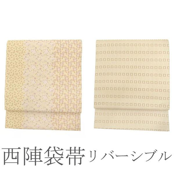 袋帯 リバーシブル 京都 西陣 ベージュ ピンク 小花 スクエア