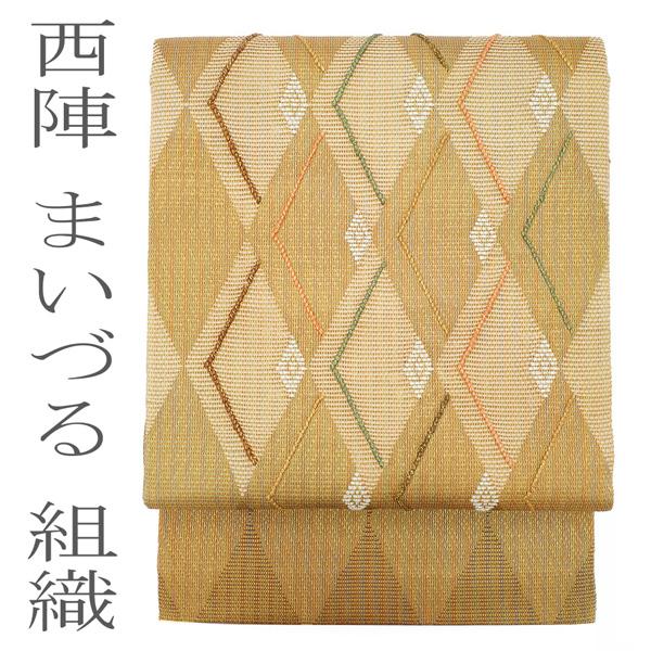 Lサイズ24☆西陣織 正絹 帯地 使用 高級バッグセット 利休バッグ 礼装用 日本製 西陣帯地 正絹 ＜ベージュ系／蜀江紋＞